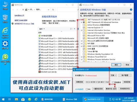 換位置|Win10 更改內容儲存位置至其他磁區教學 